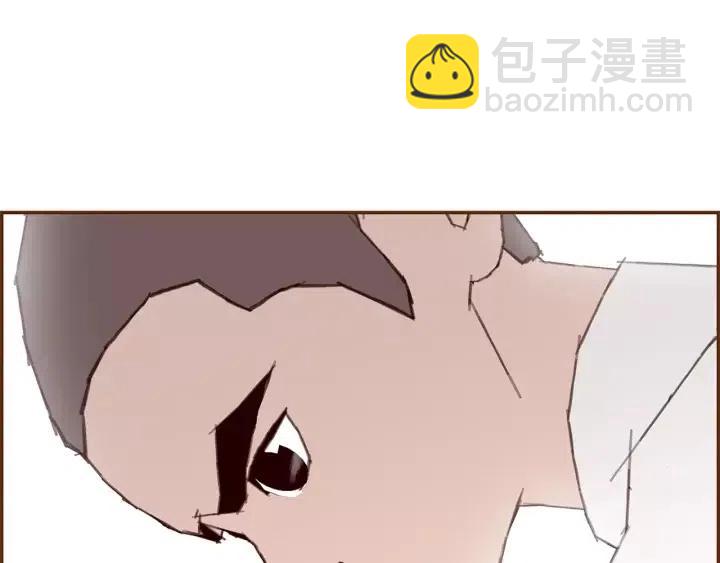 🍔恋爱铃 第23话 防护盾 第22页