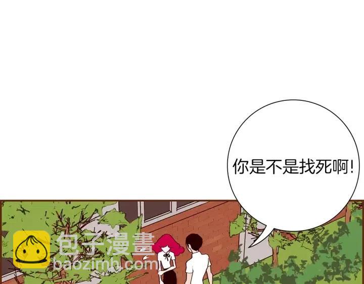 🍔恋爱铃 第23话 防护盾 第38页
