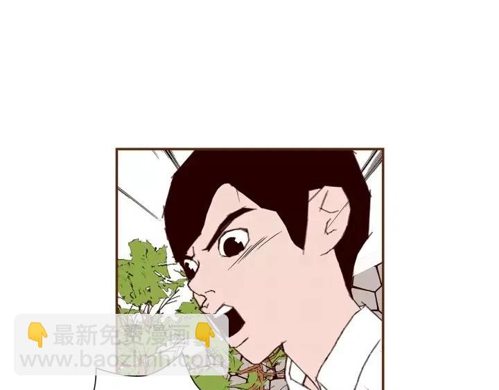 🍔恋爱铃 第23话 防护盾 第40页