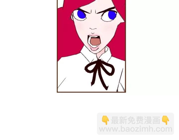 🍔恋爱铃 第23话 防护盾 第47页