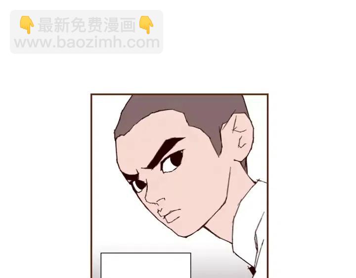 🍔恋爱铃 第23话 防护盾 第8页
