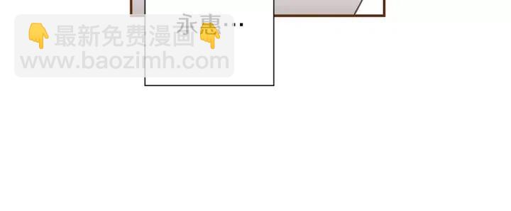 🍔恋爱铃 第23话 防护盾 第9页