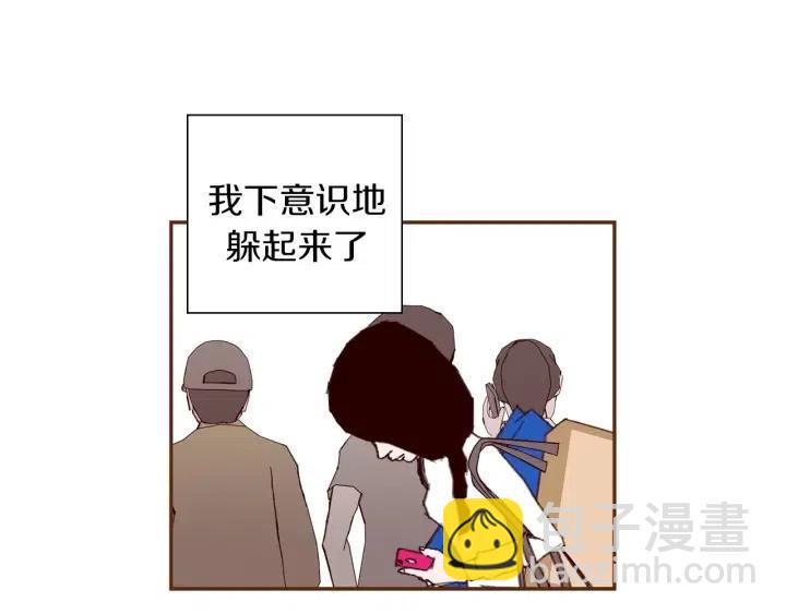 🍔恋爱铃 第27话 记忆中的名字 第12页