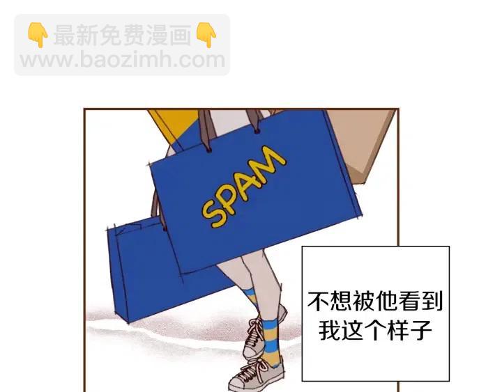 🍔恋爱铃 第27话 记忆中的名字 第14页