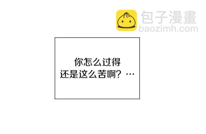🍔恋爱铃 第27话 记忆中的名字 第19页