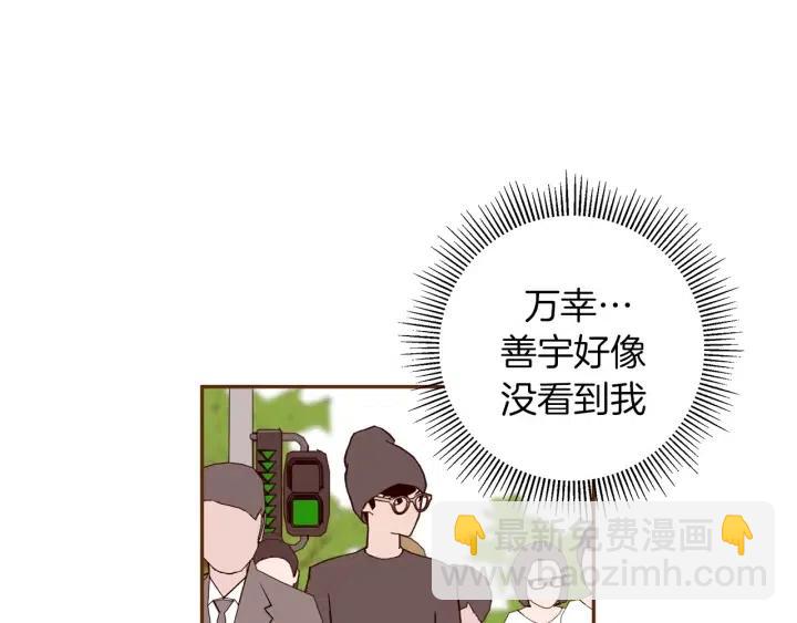 🍔恋爱铃 第27话 记忆中的名字 第28页