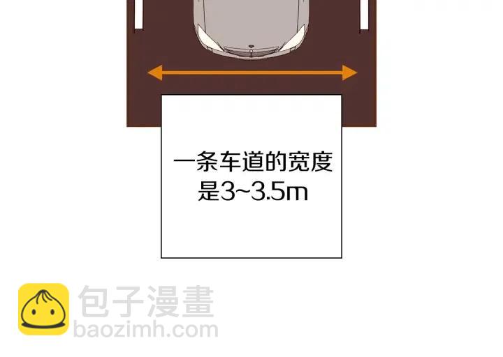 🍔恋爱铃 第27话 记忆中的名字 第35页