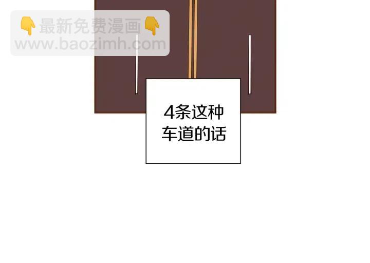 🍔恋爱铃 第27话 记忆中的名字 第37页