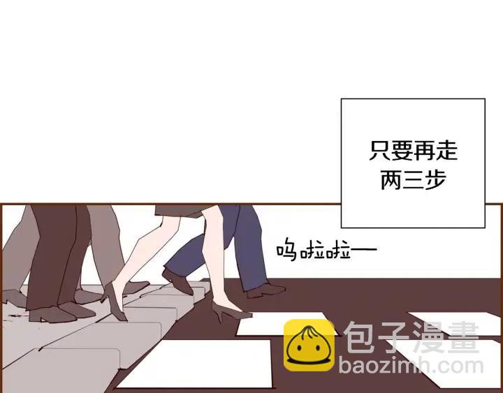 🍔恋爱铃 第27话 记忆中的名字 第44页