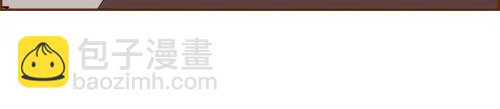 🍔恋爱铃 第27话 记忆中的名字 第45页