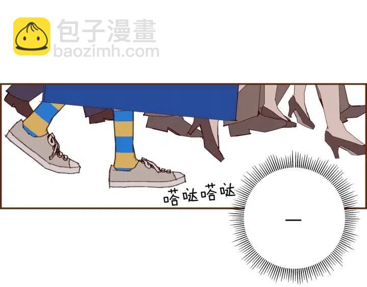 🍔恋爱铃 第27话 记忆中的名字 第48页