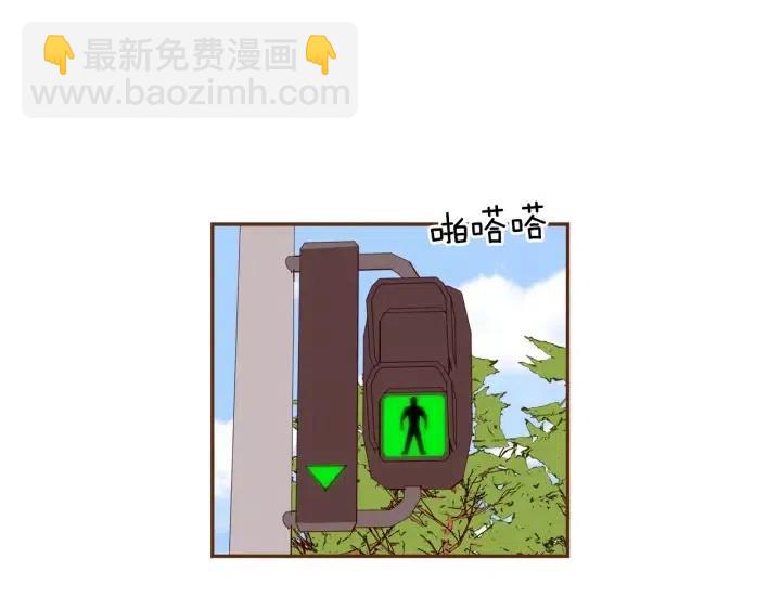🍔恋爱铃 第29话 露藻 第13页