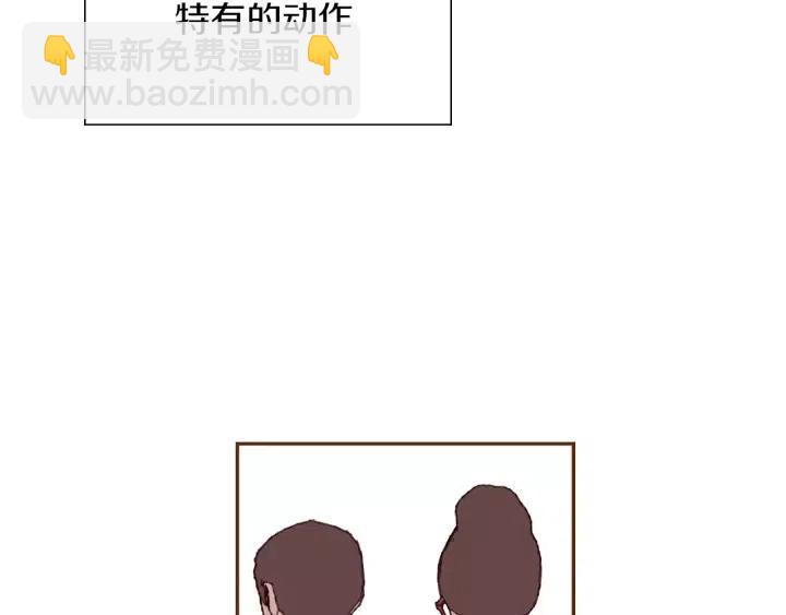 🍔恋爱铃 第29话 露藻 第22页