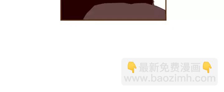 🍔恋爱铃 第29话 露藻 第25页