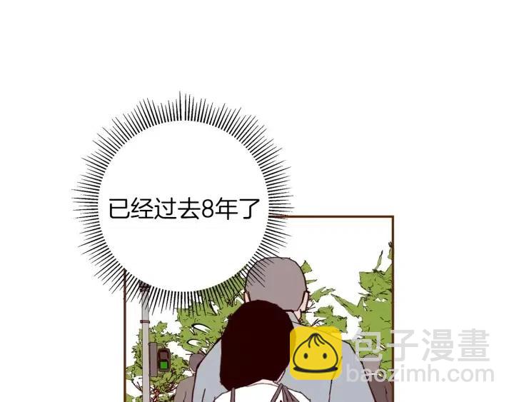 🍔恋爱铃 第29话 露藻 第32页