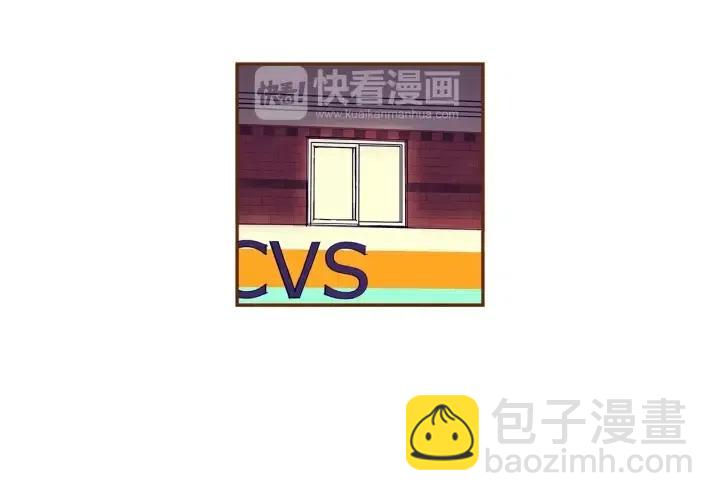 🍔恋爱铃 第29话 露藻 第37页