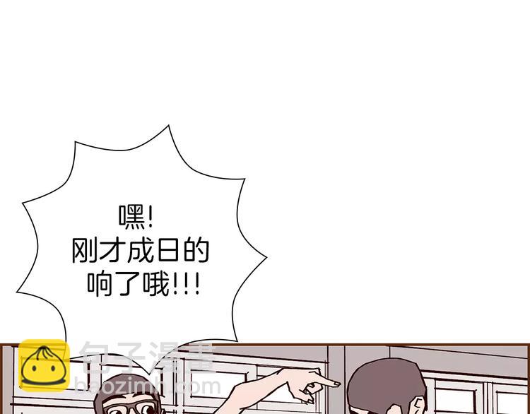 🍔恋爱铃 第3话 攻略 第39页