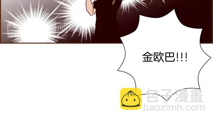 🍔恋爱铃 第31话 人生是空转 第12页