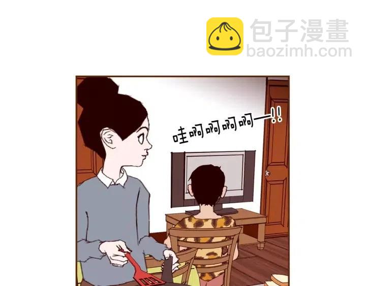 🍔恋爱铃 第31话 人生是空转 第13页