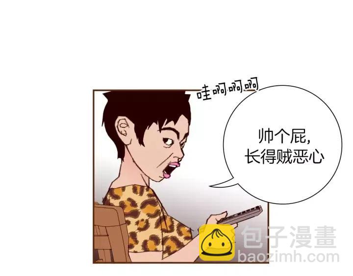 🍔恋爱铃 第31话 人生是空转 第17页