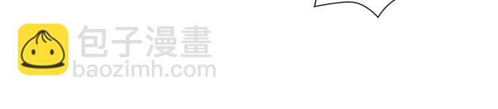 🍔恋爱铃 第31话 人生是空转 第20页