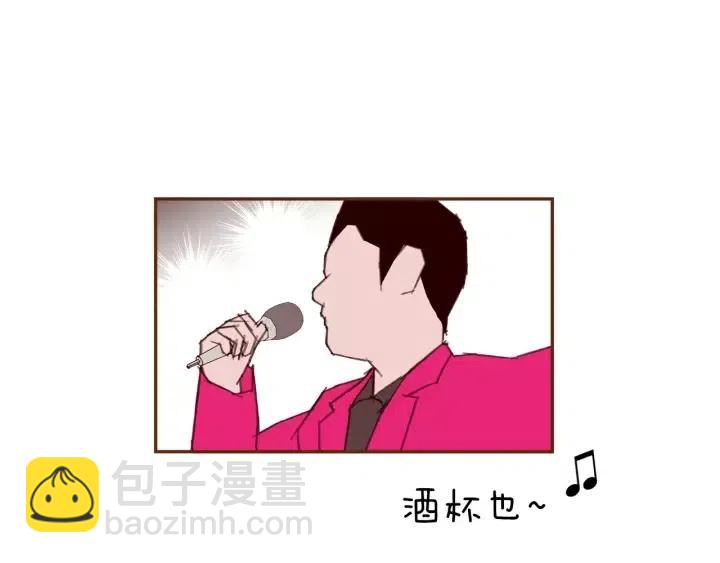 🍔恋爱铃 第31话 人生是空转 第25页