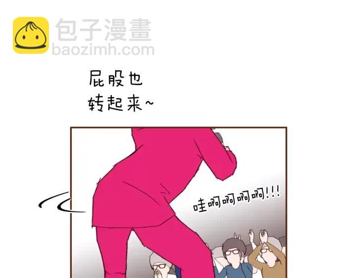 🍔恋爱铃 第31话 人生是空转 第31页