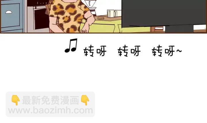 🍔恋爱铃 第31话 人生是空转 第34页