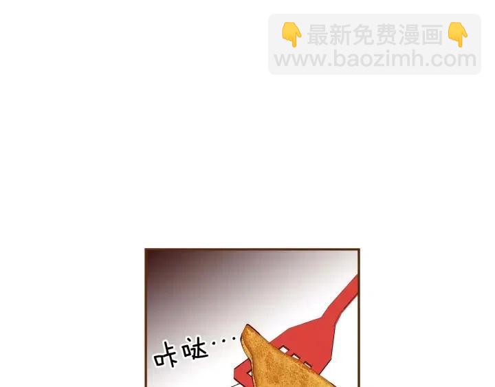 🍔恋爱铃 第31话 人生是空转 第35页