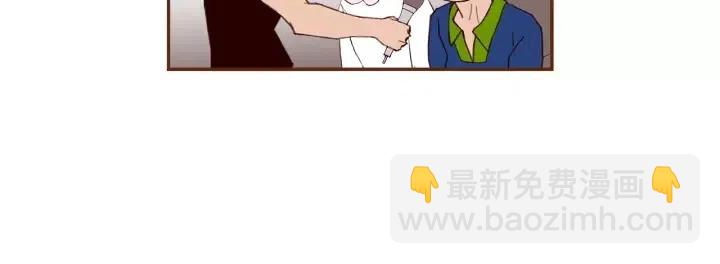 🍔恋爱铃 第31话 人生是空转 第39页