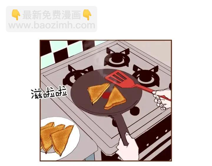 🍔恋爱铃 第31话 人生是空转 第4页