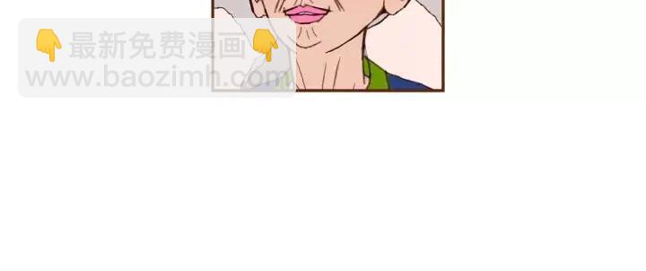 🍔恋爱铃 第31话 人生是空转 第47页