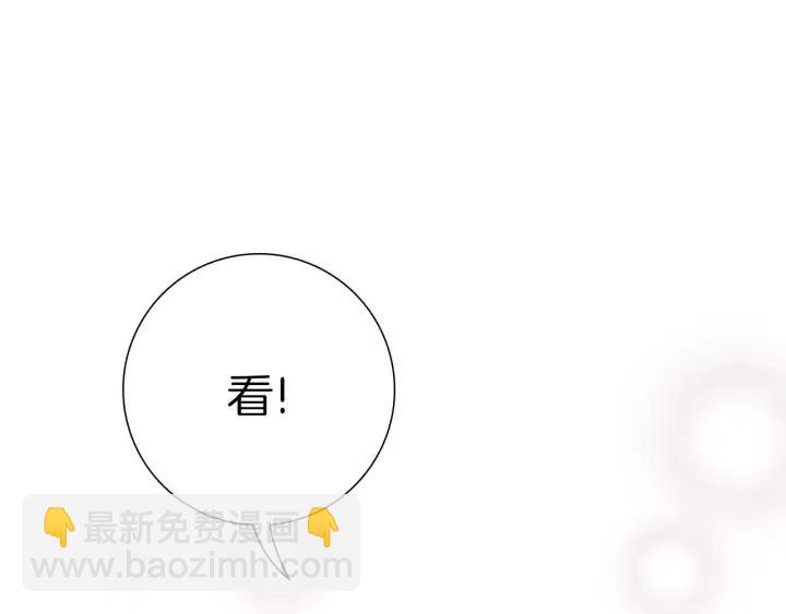 🍔恋爱铃 第31话 人生是空转 第50页