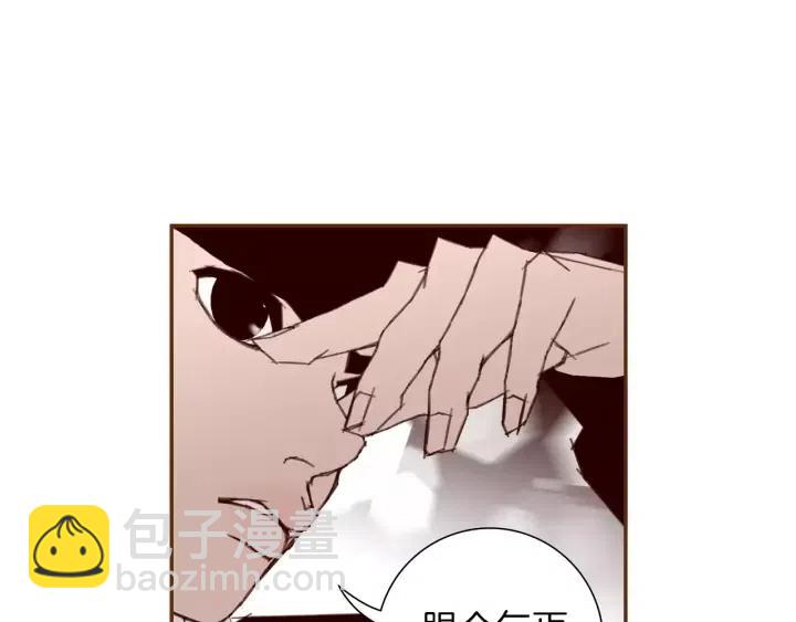 🍔恋爱铃 第33话 点赞 第17页