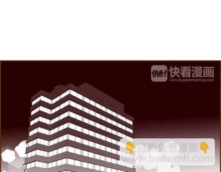 🍔恋爱铃 第33话 点赞 第19页