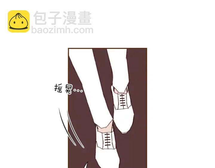 🍔恋爱铃 第33话 点赞 第23页