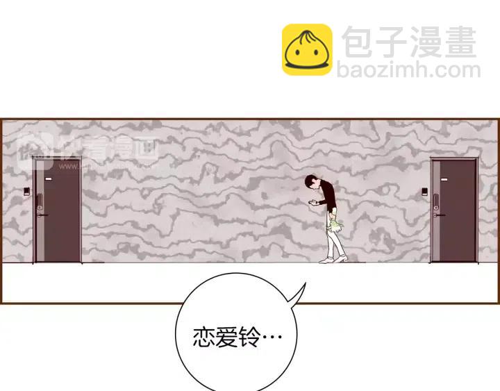 🍔恋爱铃 第33话 点赞 第35页