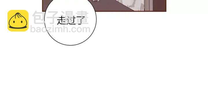 🍔恋爱铃 第33话 点赞 第38页