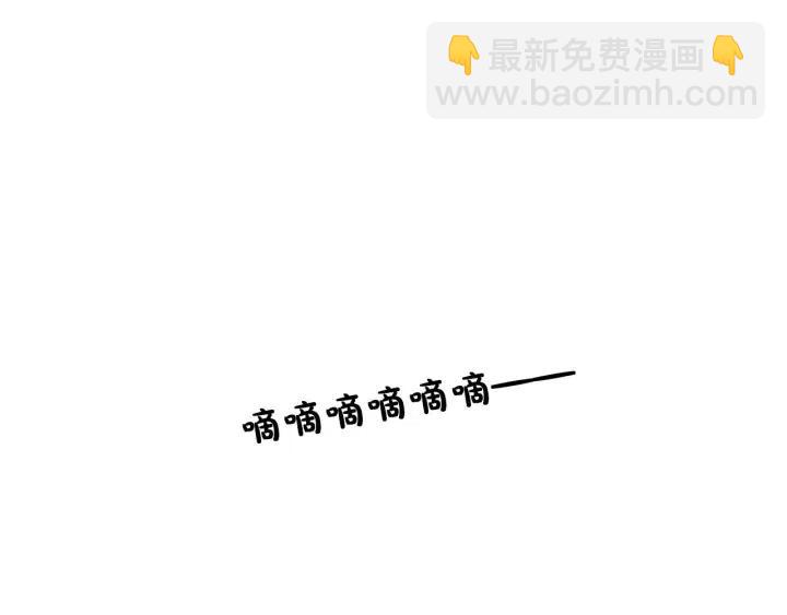 🍔恋爱铃 第33话 点赞 第4页