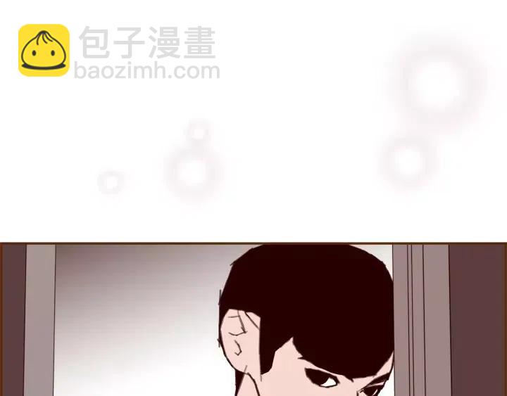 🍔恋爱铃 第33话 点赞 第45页