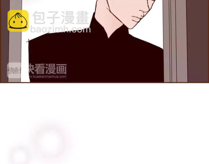 🍔恋爱铃 第33话 点赞 第46页