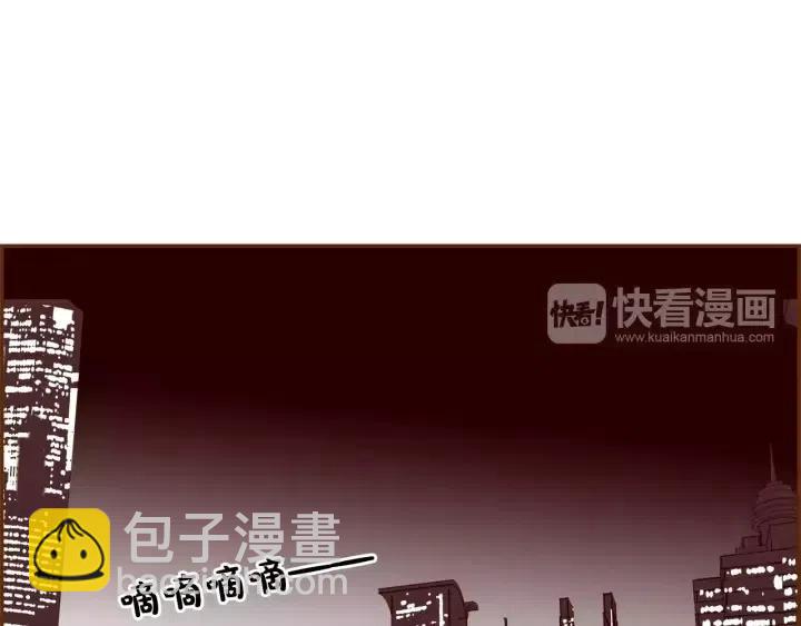 🍔恋爱铃 第33话 点赞 第5页