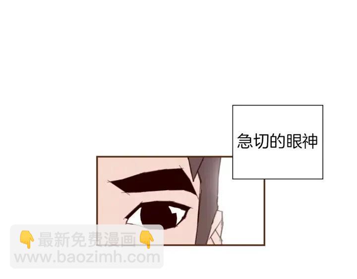 🍔恋爱铃 第35话 礼貌 第15页