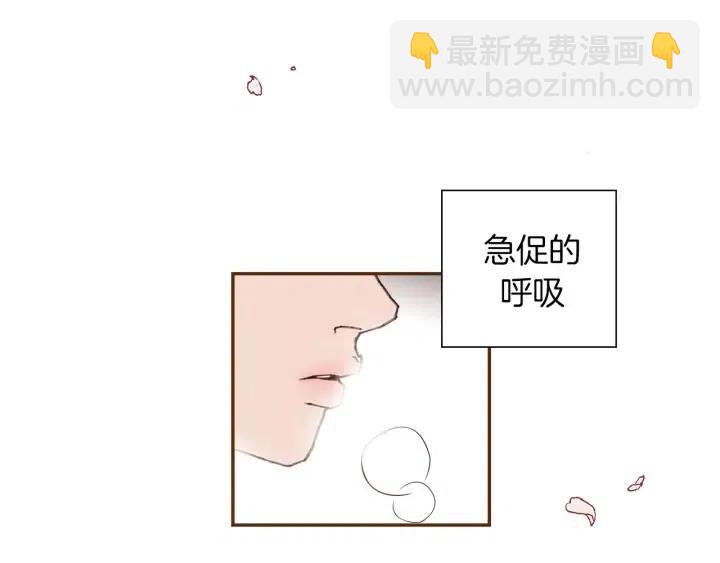 🍔恋爱铃 第35话 礼貌 第21页