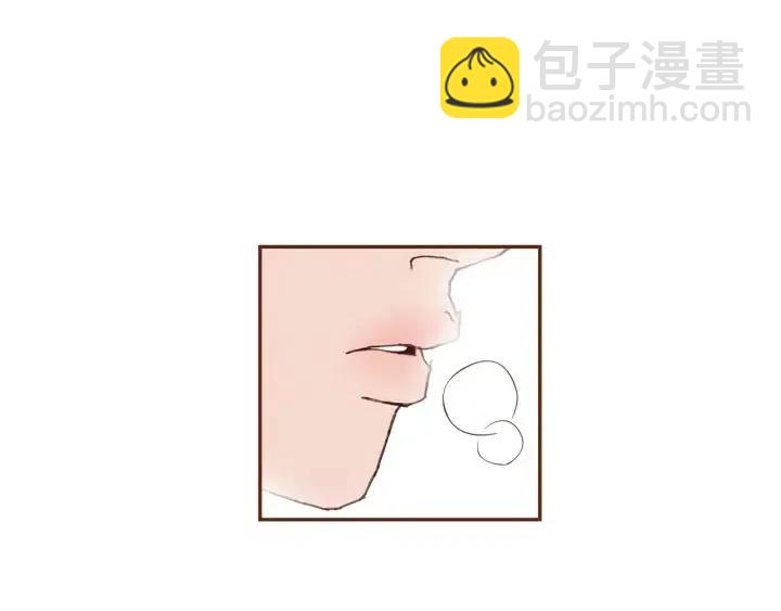🍔恋爱铃 第35话 礼貌 第23页