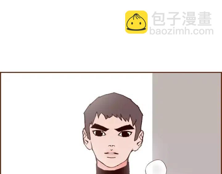 🍔恋爱铃 第35话 礼貌 第28页