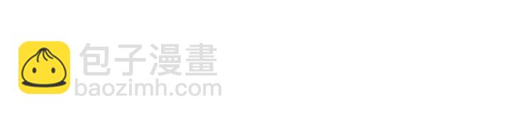 🍔恋爱铃 第35话 礼貌 第33页