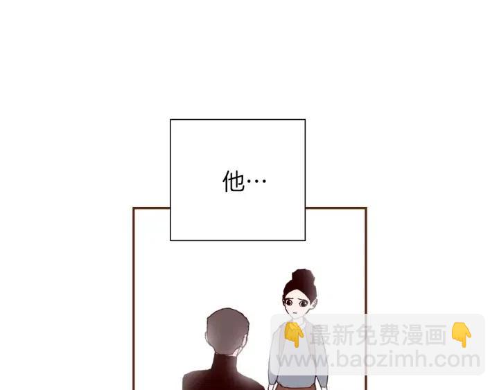 🍔恋爱铃 第35话 礼貌 第34页