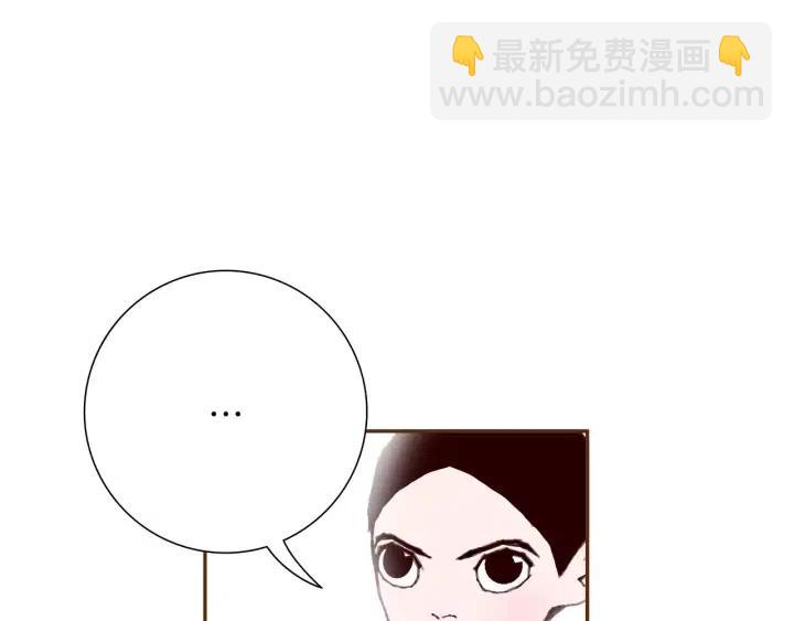 🍔恋爱铃 第35话 礼貌 第39页