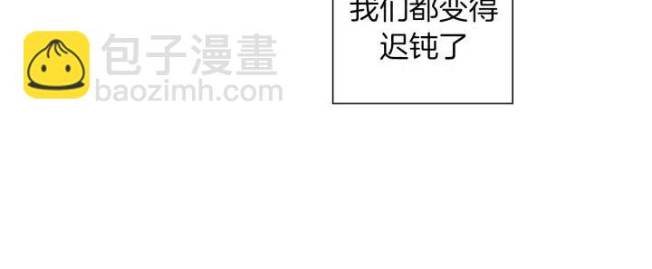 🍔恋爱铃 第35话 礼貌 第46页